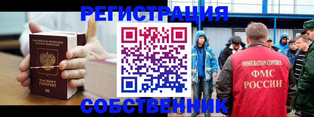 регистрация для дет. сада в Инте