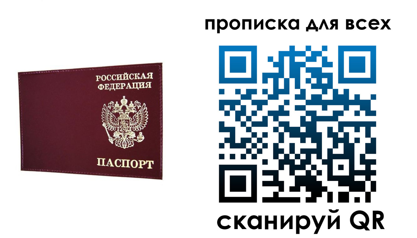форма 3 в Инте