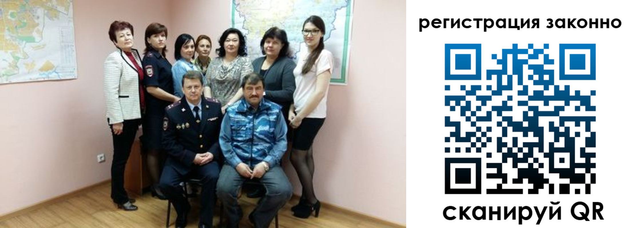 временная регистрация собственник в Инте