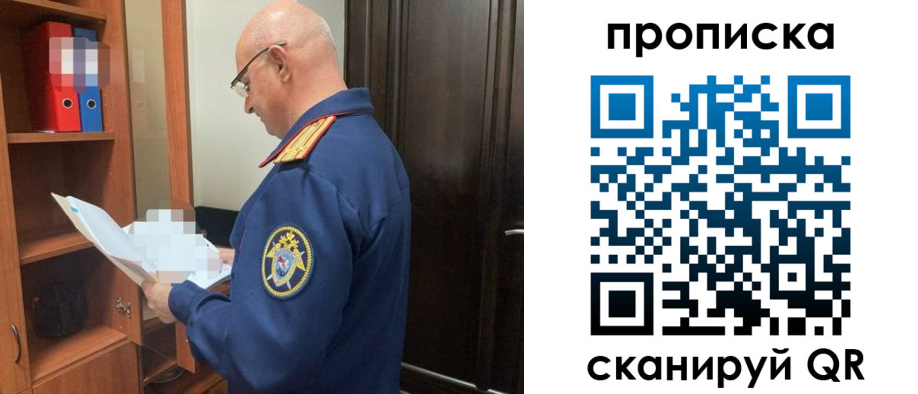 временная регистрация в квартире в Инте