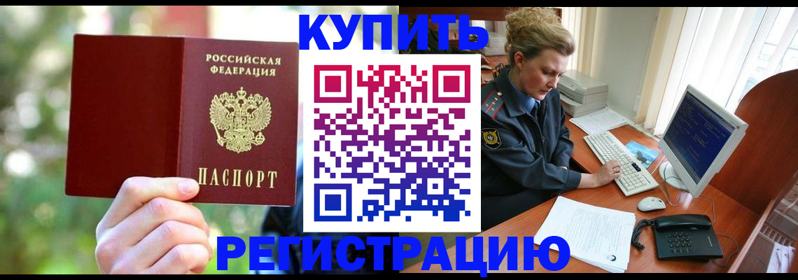 пропишу в квартире в Инте